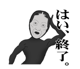 His face is like a Japanese Noh mask2 sticker #5169130