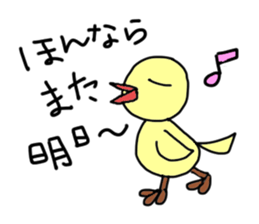 Talking birds sticker #5169143