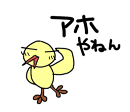 Talking birds sticker #5169155