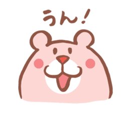 Bear of the pastel color part2 sticker #5169534