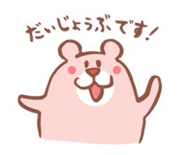 Bear of the pastel color part2 sticker #5169536