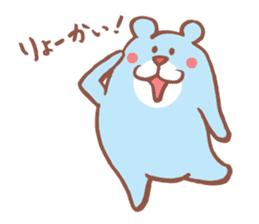Bear of the pastel color part2 sticker #5169542