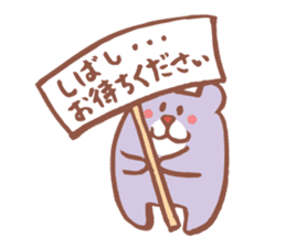 Bear of the pastel color part2 sticker #5169545