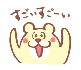 Bear of the pastel color part2 sticker #5169555