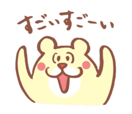 Bear of the pastel color part2 sticker #5169555