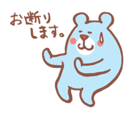 Bear of the pastel color part2 sticker #5169563