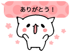Fukidashi cat sticker #5169612