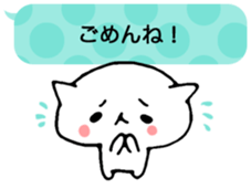 Fukidashi cat sticker #5169613