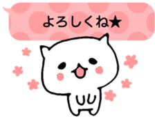 Fukidashi cat sticker #5169615