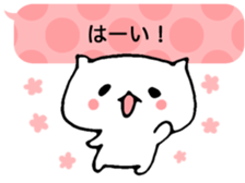 Fukidashi cat sticker #5169617