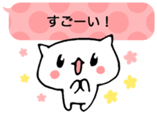 Fukidashi cat sticker #5169618