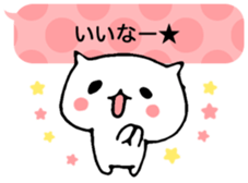 Fukidashi cat sticker #5169619