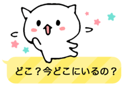 Fukidashi cat sticker #5169620