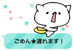 Fukidashi cat sticker #5169622