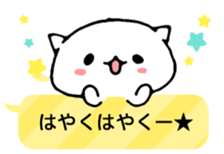Fukidashi cat sticker #5169623