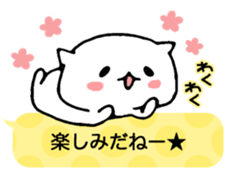 Fukidashi cat sticker #5169625