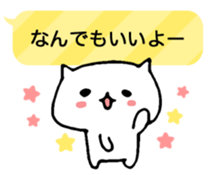 Fukidashi cat sticker #5169626