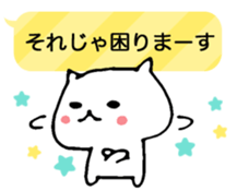 Fukidashi cat sticker #5169627