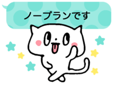 Fukidashi cat sticker #5169628