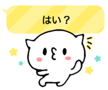 Fukidashi cat sticker #5169630