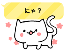 Fukidashi cat sticker #5169632