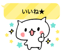 Fukidashi cat sticker #5169633