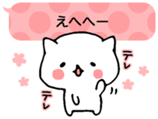Fukidashi cat sticker #5169634