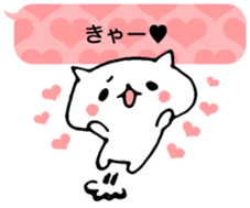 Fukidashi cat sticker #5169635