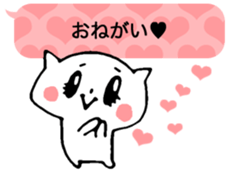 Fukidashi cat sticker #5169638