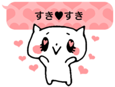 Fukidashi cat sticker #5169639