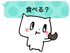 Fukidashi cat sticker #5169643