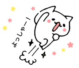 Fukidashi cat sticker #5169647