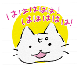 Sagrada Pyun-Ko sticker #5169733