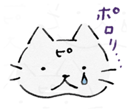 Sagrada Pyun-Ko sticker #5169756