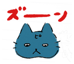 Sagrada Pyun-Ko sticker #5169759