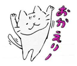 Sagrada Pyun-Ko sticker #5169767