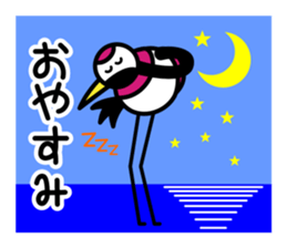 Karato~uru's everyday sticker #5169893