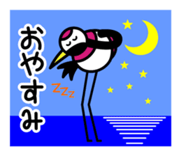 Karato~uru's everyday sticker #5169893