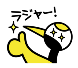 Karato~uru's everyday sticker #5169894