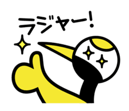 Karato~uru's everyday sticker #5169894