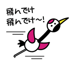 Karato~uru's everyday sticker #5169897
