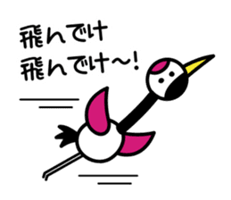 Karato~uru's everyday sticker #5169897