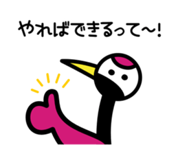 Karato~uru's everyday sticker #5169898