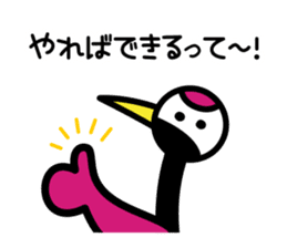 Karato~uru's everyday sticker #5169898
