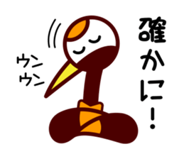 Karato~uru's everyday sticker #5169899