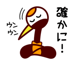 Karato~uru's everyday sticker #5169899