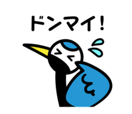 Karato~uru's everyday sticker #5169900