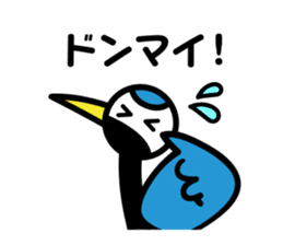 Karato~uru's everyday sticker #5169900