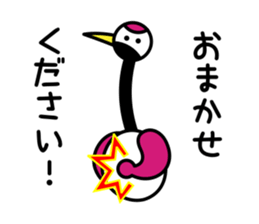 Karato~uru's everyday sticker #5169903