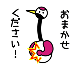 Karato~uru's everyday sticker #5169903